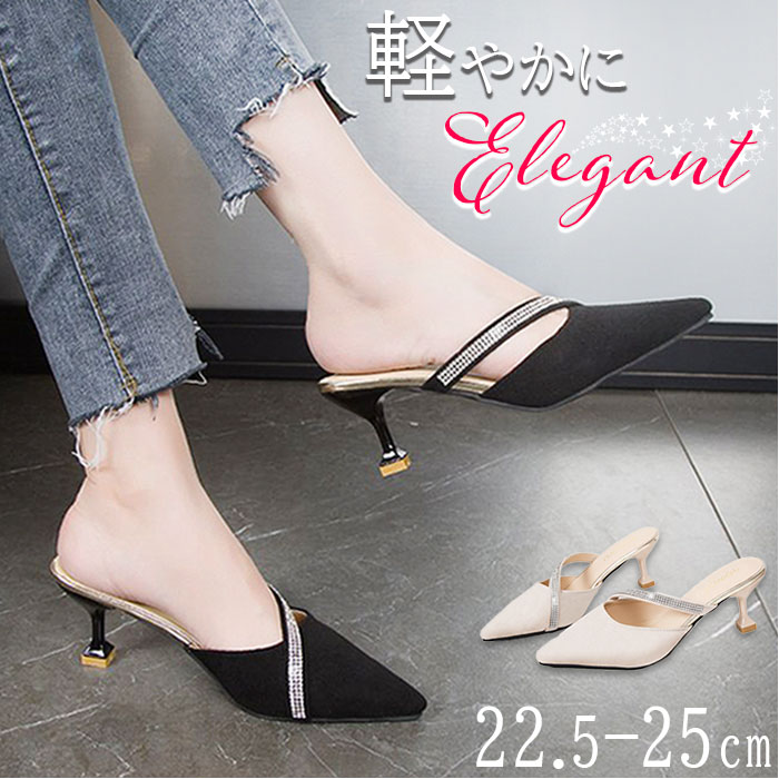 ミュール サンダル 好評 パンプスサンダル かかとなし レディース おしゃれ 上品 可愛い ヒール シューズ オフィス 通勤 きれいめ 歩きやすい ヒールサンダル ポインテッドトゥ 春夏 シンプル レディースシューズ つっかけ 靴 大人 カジュアル 婦人靴