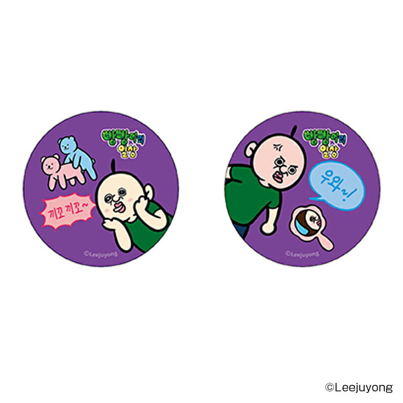 パンパンくんの日常 グッズ 好評 缶バッジ ぱんぱんくん 韓国 まじかる百貨店缶バッジ 4947864071431 缶バッチ カンバッジ カンバッチ かわいい ...