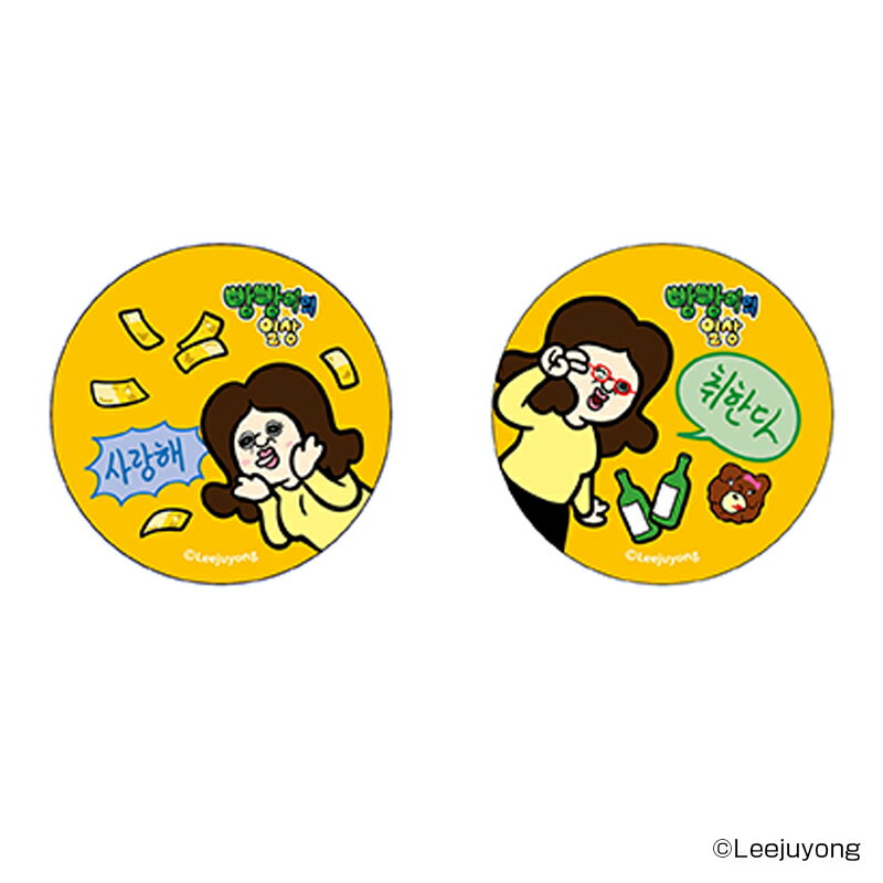 パンパンくんの日常 グッズ 好評 缶バッジ ぱんぱんくん 韓国 まじかる百貨店缶バッジ 4947864071448 缶バッチ カンバッジ カンバッチ かわいい ...