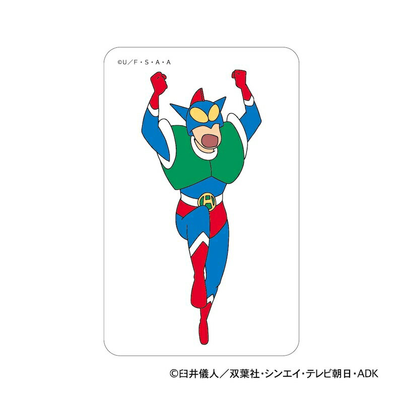 クレヨンしんちゃん グッズ 好評 まじかる百貨店クリアカード クリアカード アクション仮面 4947864116491 スマホ裏 スマートフォン 透明 カード ...