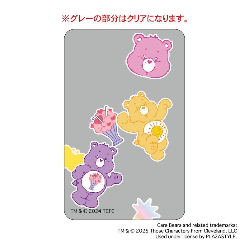 ケアベア グッズ 好評 クリアカード Care Bears まじかる百貨店クリアカード 4947864074357 スマホ裏 スマートフォン 透明 カード かわ...