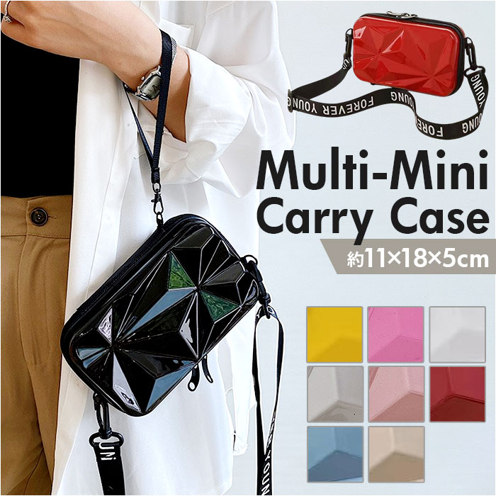 スーツケース型 ポーチ 好評 ショルダーバック ショルダーバッグ 小物入れ 化粧ポーチ コスメポーチ 斜め掛けバッグ 斜め掛けバック 肩掛けバッグ 肩掛けバック レディース メンズ かばん 鞄 カバン ハードケース かわいい 可愛い おしゃれ オシャレ 旅行