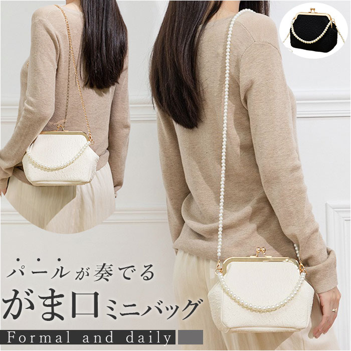 �ѡ��ƥ����Хå� 2way ���޸� ��ɾ �ѡ��� �ե����ޥ� �ϥ�ɥХå� ��ǥ����� ����������� �뺧�� ���������Хå� �Фᤫ�� ���ݤ� �ߥ˥Хå� ��...