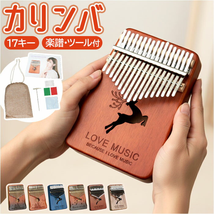 ������ 17���� ���å� ��ɾ �ϥ�ɥ��르���� 17�� �ƻإԥ��� kalimba �鿴�� ����ԥ��� �إԥ��� ��ӥԥ��� �ե��󥬡��ԥ��� �Ҷ� ������...