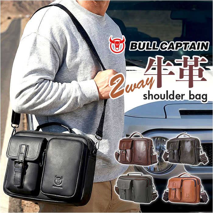 ショルダーバッグ メンズ 本革 好評 ショルダーバック メッセンジャーバッグ ショルダー 斜めかけ ななめ掛け ななめかけ 肩掛け カバン 鞄 かばん バッグ バック 革 収納 高級感 カジュアル 通勤 シンプル ギフト 贈り物 おしゃれ オシャレ
