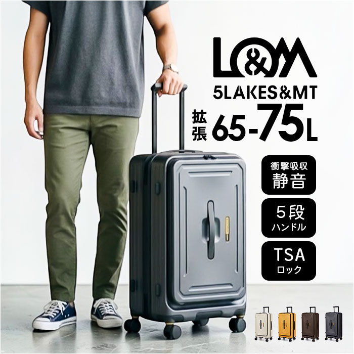 乐天商城 - キャリーケース 好評 キャリーバッグ スーツケース メンズ 5LAKES&MT 310-4022 大容量 拡張 65L 75L lサイズ 大型 静音 出張 ビジネス tsaロック 修学旅行 国内旅行 海外旅行 旅行 研修 おしゃれ