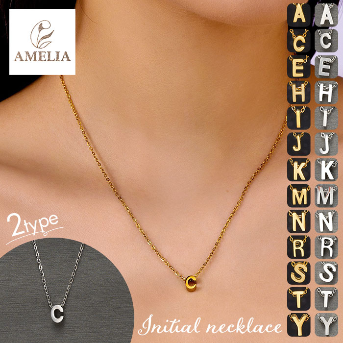 イニシャル ネックレス 好評 イニシャルネックレス ペンダント アルファベット チャーム レディース あずきチェーン 重ね付け ステンレス つけっぱなし 誕生日 記念日 ギフト 贈り物 上品 大人 女性 シンプル かわいい おしゃれ