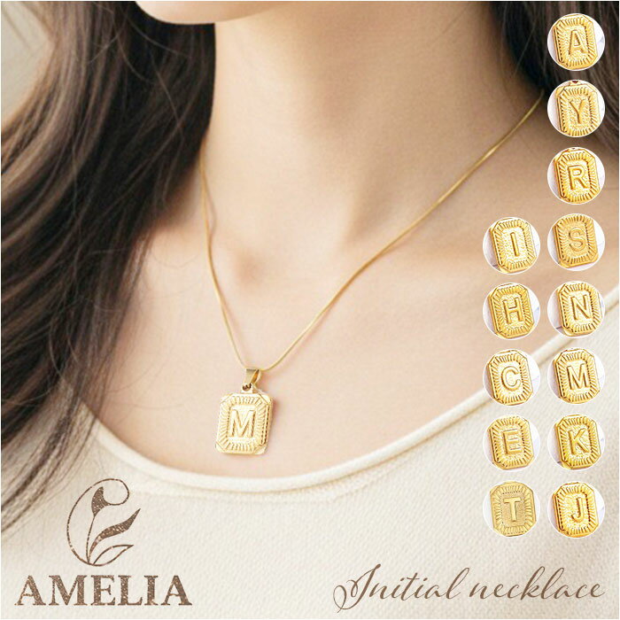 イニシャル ネックレス ゴールド 好評 イニシャルネックレス ペンダント プレートネックレス アルファベット チャーム スネークチェーン レディース 重ね付け ステンレス つけっぱなし 誕生日 記念日 ギフト 贈り物 上品 大人 シンプル かわいい おしゃれ
