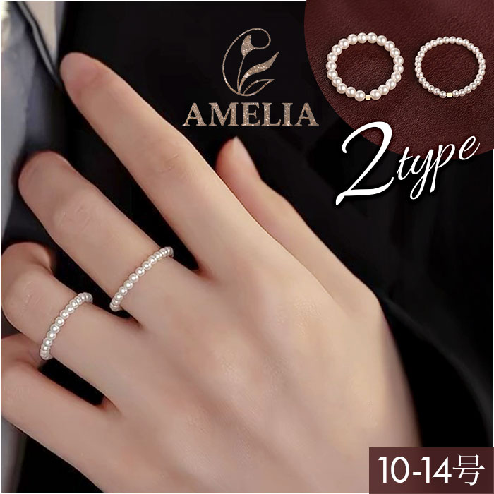 リング 指輪 レディース 好評 華奢 細め ジュエリー ファッションリング フォーマルリング おしゃれ アクセサリー ピンキーリング 女性 上品 重ねづけ エレガント 大人 シンプル きれいめ 可愛い かわいい ギフト 贈り物 贈りもの 誕生日 記念日 高見え