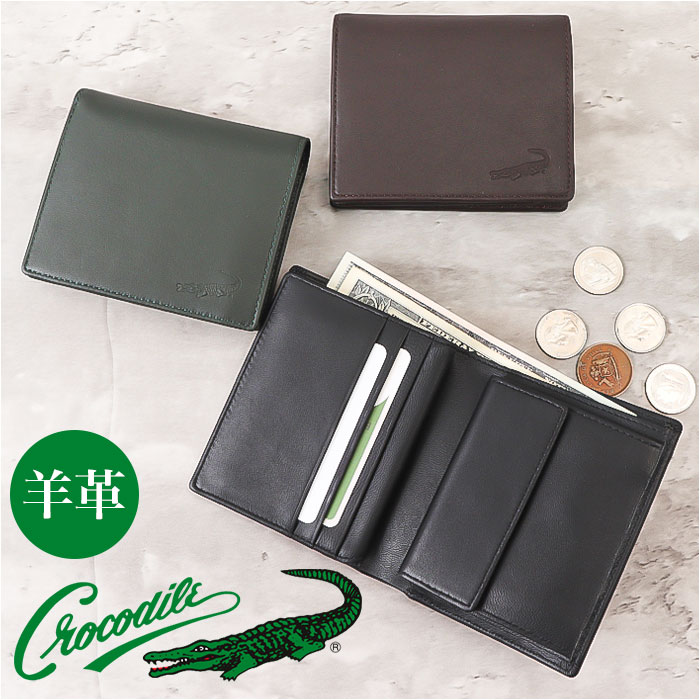 crocodile 財布 クロコダイル 205-8653 好評 2つ折り財布 二つ折り財布 折りたたみ財布 折財布 革財布 お財布 さいふ サイフ 小銭入れあり カード入れ メンズ ブランド シープスキン 羊革 コンパクト 男性 紳士 男子 メンズ財布