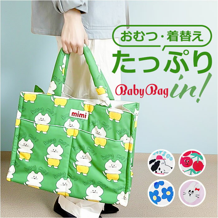 �ȡ��ȥХå� �������� ��ɾ a4 ���ݤ� ��ǥ����� �Хå� ���������Хå� ������ ���� �礭�� �̳� �ޥ������Хå� ������� ���襤�� �����奢�� ...