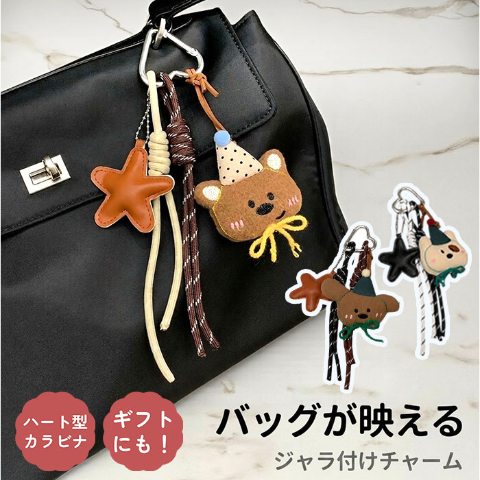 楽天市場】梱包 袋 布（バッグチャーム｜バッグ用アクセサリー