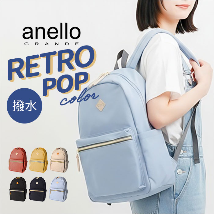 anello GRANDE ���å� GTM1074 ��ɾ �Хå��ѥå� ���å����å� �ǥ��ѥå� ��ǥ����� �̶� �̳� �ʥ����� �礭�� A4 ���� �ڤ�...