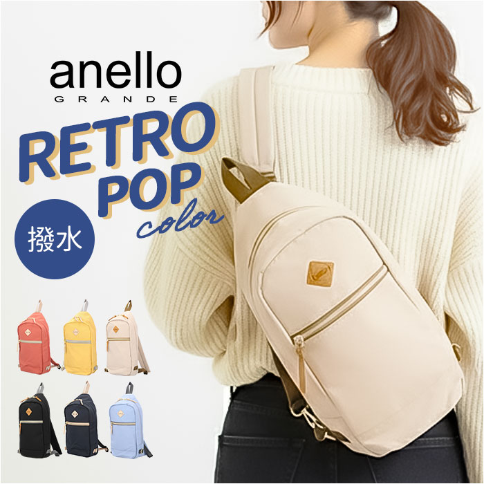 anello GRANDE �ܥǥ��Хå� GTM1075 ��ɾ ��󥷥������Хå� �ܥǥ����Хå� ���������Хå� ��ǥ����� �ʥ����� �礭�� A5 ����...