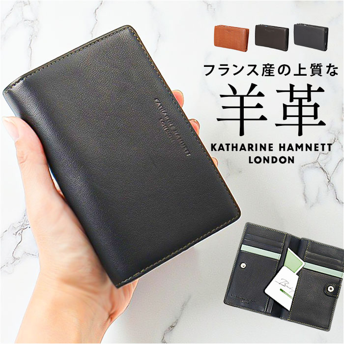 N - katharine hamnett london 財布 490-52305 好評 2つ折り財布 二つ折り財布 折りたたみ財布 折財布 革財布 お財布 小銭入れ カード入れ メンズ ブランド キャサリンハムネット シープスキン 羊革 男性 紳士 男子 メンズ財布