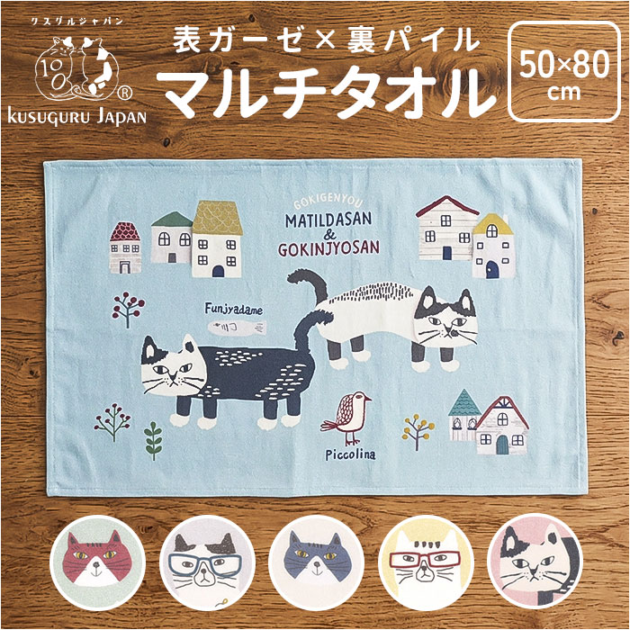 大きめ フェイス タオル 好評 フェイスタオル マルチタオル ミニバスタオル 小さめバスタオル 大き ...