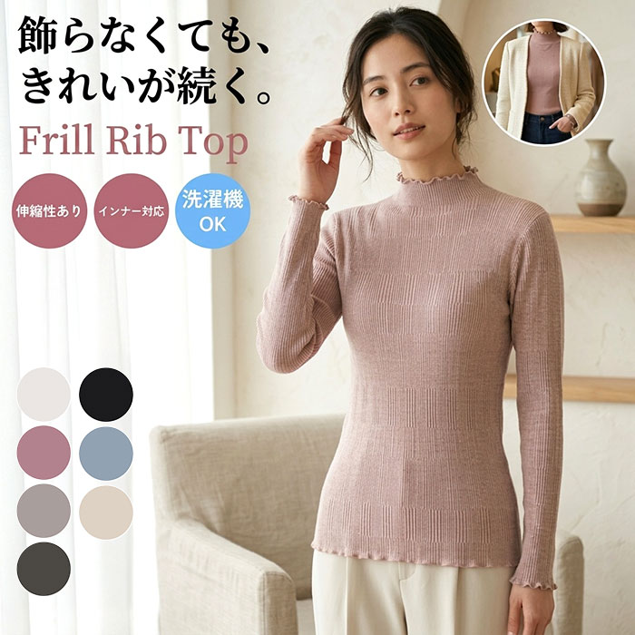 Rakuten - ニット ハイネック 長袖 レディース 好評 長袖ニット ハイネックニット プルオーバー レディースニット ニットトップス セーター カジュアル 上品 大人 シンプル 無地 トップス オフィス ビジネス 通学 通勤 レディースファッション おしゃれ