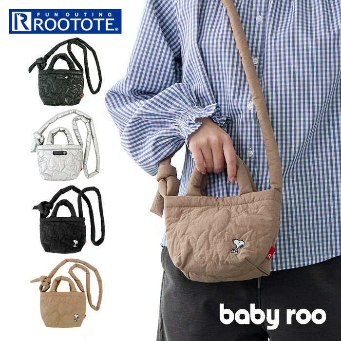 ルートート ROOTOTE ショルダーバッグ 8449 好評 SNOOPY スヌーピー ピーナッツ 斜めがけバッグ ミニバッグ 大人 小さめ 軽量 軽い 旅行 babyroo ベビールー キルト キルティング おしゃれ かわいい ナイロン レディースバッグ