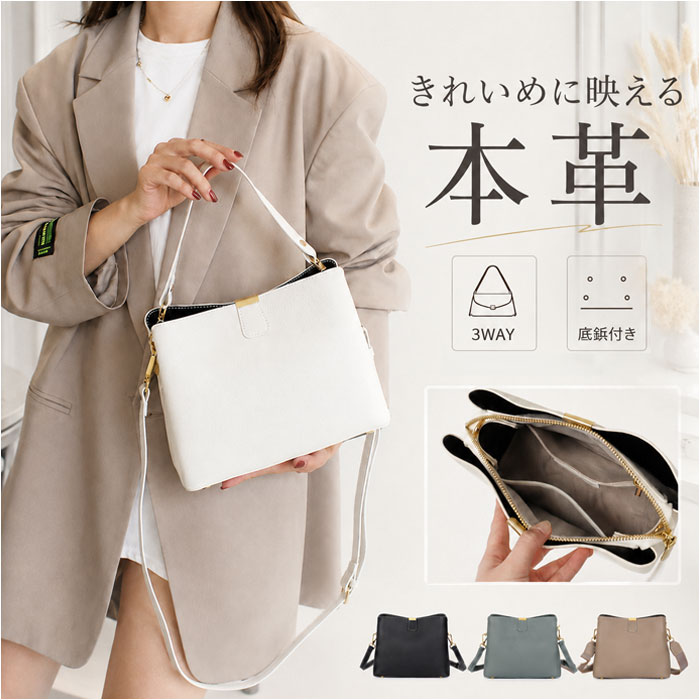 ハンドバッグ おしゃれ トートバッグ 好評 3way バッグ レディース ショルダーバッグ ショルダーバック 肩掛け 斜め掛け 斜めかけ オフィス ビジネス 通勤バッグ コンパクト 小さめ フォーマル きれいめ 大容量 上品 かわいい レディースバッグ マチあり