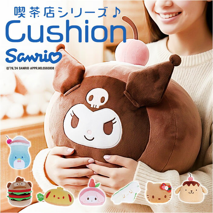 乐天商城 - フェイス クッション 好評 ぬいぐるみ ダイカットクッション フェイスクッション かわいい 可愛い 抱きまくら 抱き枕 ぬいぐるみクッション ソファクッション フェイス型 こども 柔らかい やわらかい キャラクター 子供 大人 インテリア 誕生日 ギフト