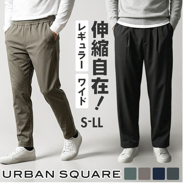 Jersey Pants - ジャージ パンツ 好評 サンタバーバラ SANTA BARBARA ジャージパンツ ウェストゴム 男性 メンズ ストレッチ 伸縮 ルームパンツ オシャレ 伸びる 動きやすい カジュアル アウトドア 運動会 スポーツウェア スポーツ 運動 ギフト 贈り物