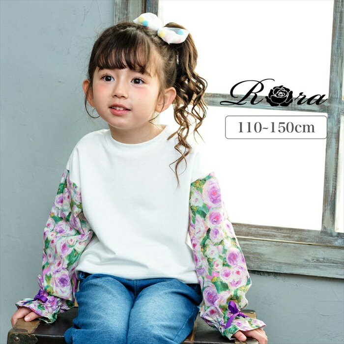 Rora トップス 好評 トレーナー ローラ シャル スウェットシャツ キッズ 子供 女の子 長袖 パフスリーブ 花柄 春秋 秋冬 袖フリル 綿100% かわいい おしゃれ 可愛い カジュアル シンプル ブラウス 子ども服 子供服 キッズファッション