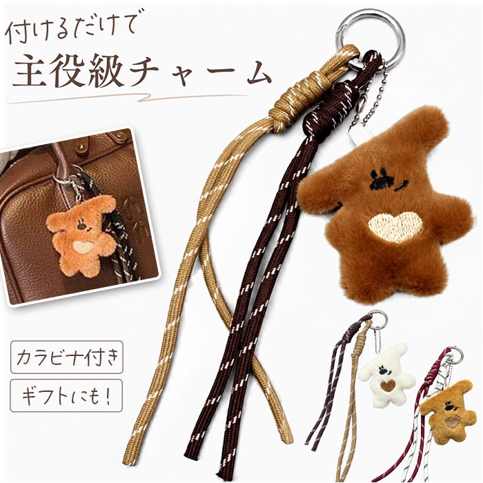 楽天市場】パラコード キット（バッグチャーム｜バッグ用アクセサリー