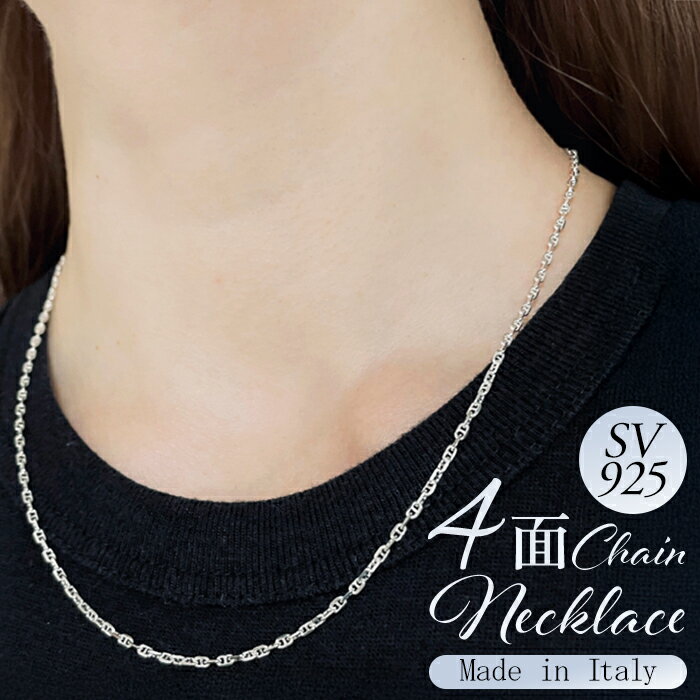 ネックレス シルバー925 チェーン 好評 シルバーネックレス ロロマリーナチェーン チェーンネックレス ..