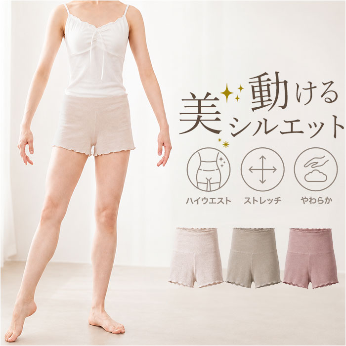 楽天市場】新体操 ショートパンツの通販