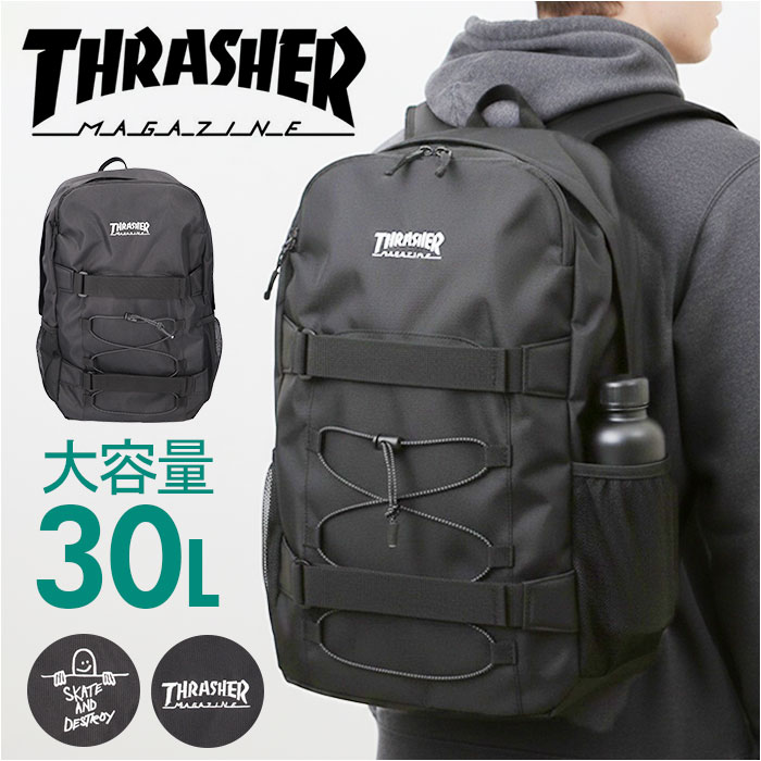 スラッシャー リュック THRASHER VJTH-0019 好評 リュックサック バックパック デイパック ブランド 通学リュック A4 通学バッグ 黒 ブラック 通学 通勤 大容量 メンズ レディース 女子 男子 高校生 中学生 大人 大学生 シンプル
