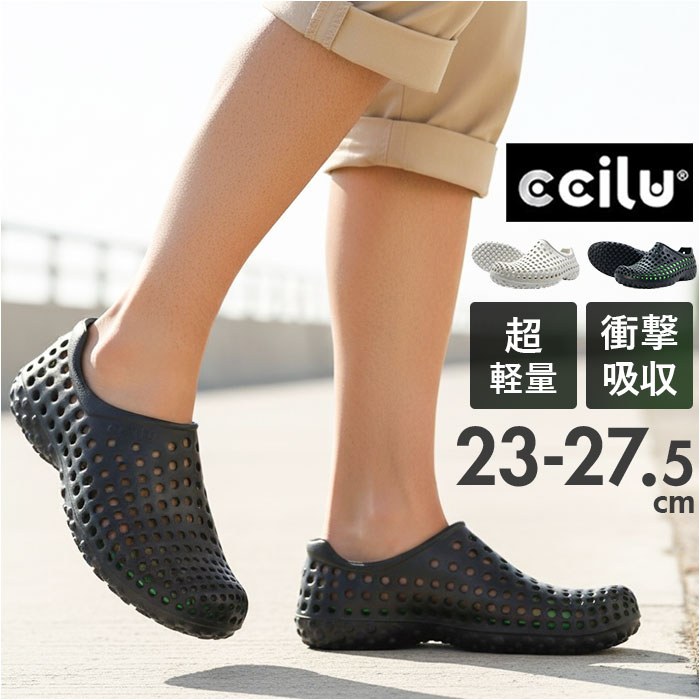 樂天商城 - ccilu チル サンダル 好評 コンフォートサンダル AMAZON かかとあり リカバリーサンダル ビーチサンダル シャワーサンダル 水陸両用 メンズ レディース 室内履き 歩きやすい おしゃれ かわいい 可愛い ユニセックス スポーツサンダル