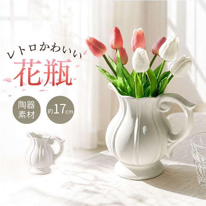 楽天市場】ヨーロピアン 家具（花瓶｜インテリア小物・置物