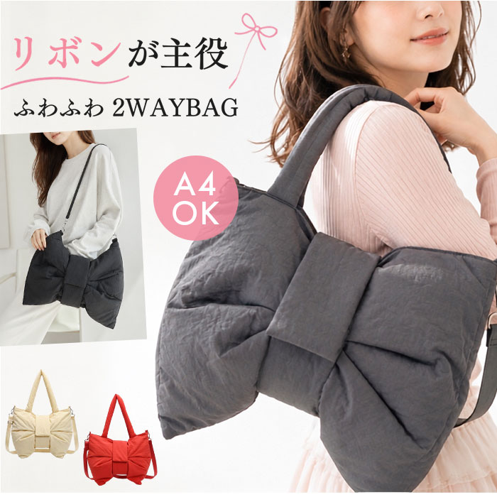 楽天市場】ぼんぼん りぼん ショルダー バッグの通販