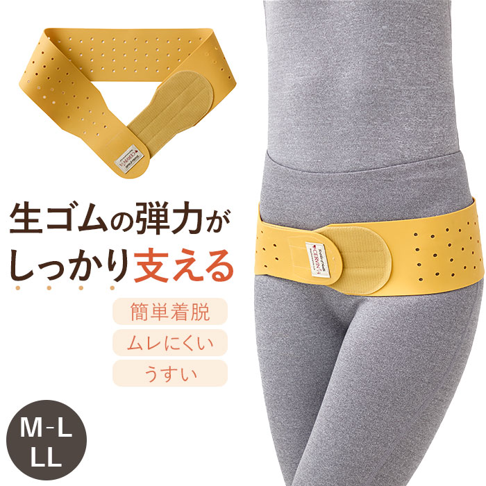 楽天市場】pelvis beltの通販