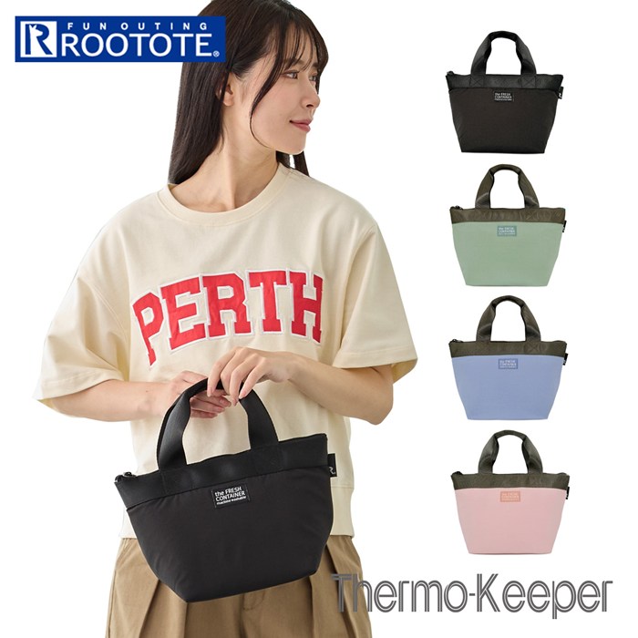 Rakuten - ルートート 保冷バッグ ROOTOTE 3596 好評 ランチトート ランチバッグ トートバッグ 保冷トート クーラーバッグ 洗える 小さめ 自立 軽量 軽い 通勤 通学 お弁当 ダブルファスナー サーモキーパー Thermo-Keeper lunch