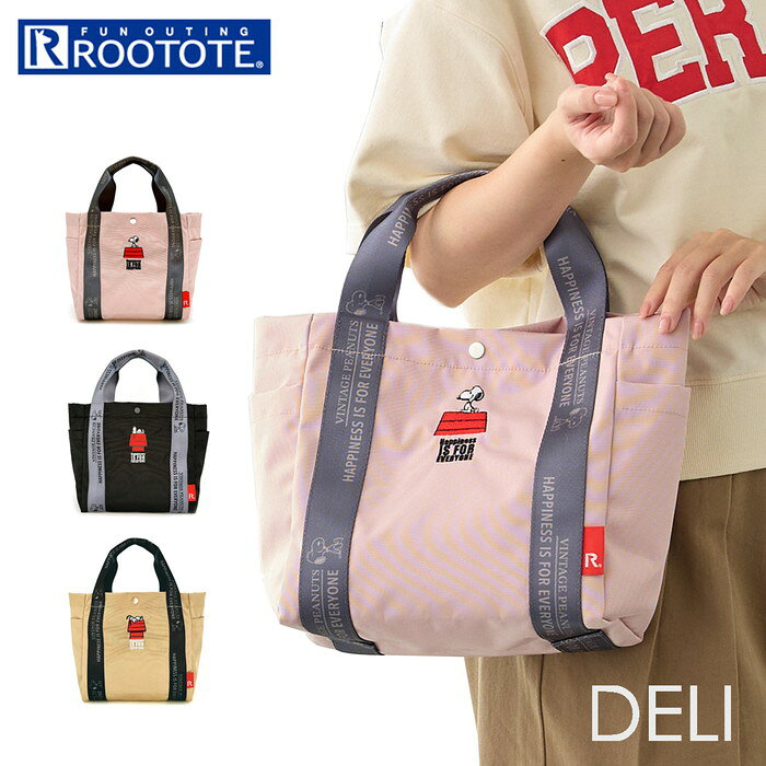ルートート スヌーピー ROOTOTE 8504 好評 手提げかばん トートバッグ 手提げバッグ サブバッグ レディース 軽量 軽い 通勤 通学 小さめ SNOOPY PEANUTS ピーナッツ 大人 かわいい おしゃれ DELI デリ レディースバッグ