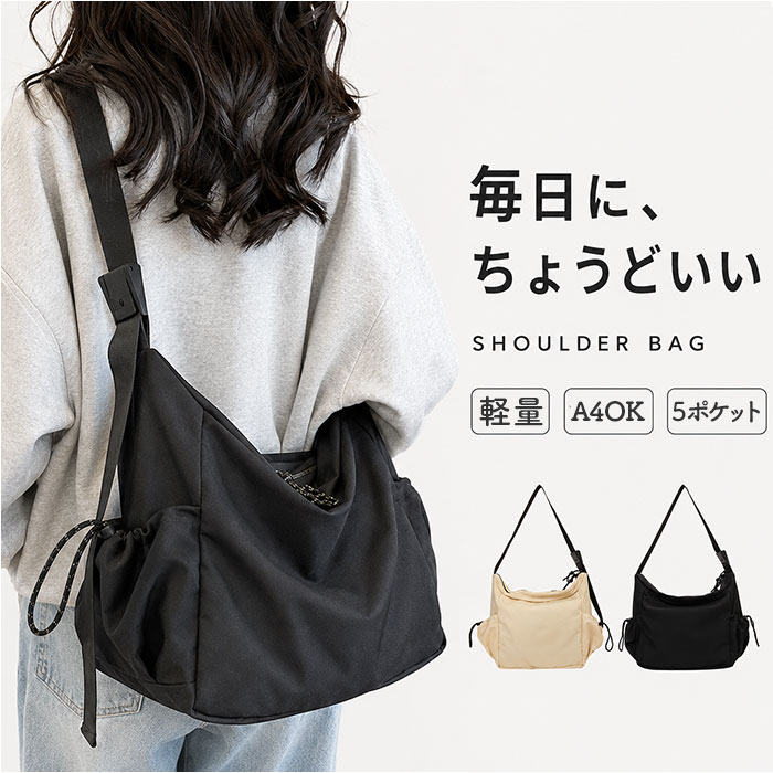 ショルダーバッグ トートバッグ 好評 レディース おしゃれ バッグ バック 肩掛け 斜めがけ 斜めかけ 大きめ A4 大容量 通勤バッグ 軽い かわいい シンプル カジュアル 通学バッグ オフィス ビジネス レディースバッグ かばん 調整可能 無地 大人