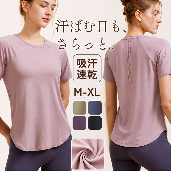 楽天市場】Tシャツ レディース（カラーグリーン）（ウェア