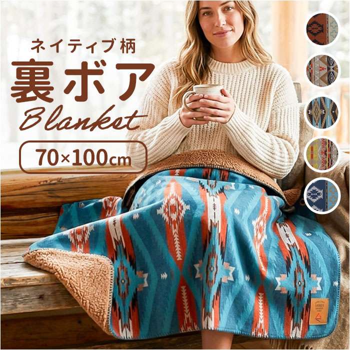 楽天市場】パタゴニア blanketの通販
