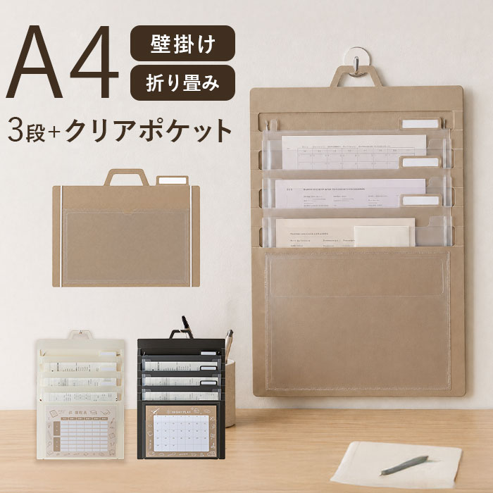 楽天市場】プラスチック（ウォールポケット｜収納用品）：生活雑貨