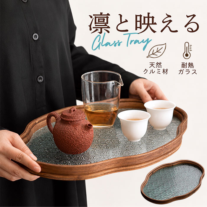楽天市場】昭和レトロ（お盆・トレー｜配膳用品・キッチンファブリック