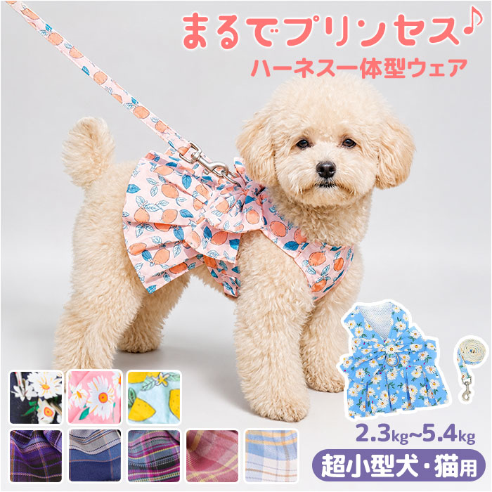 ペット用 首輪 リード セット 花柄 レース 姫系 犬 猫　エレガント　うさぎ 楽天市場】姫系（首輪・胴輪・リード｜犬用品）：ペット・ペットグッズ