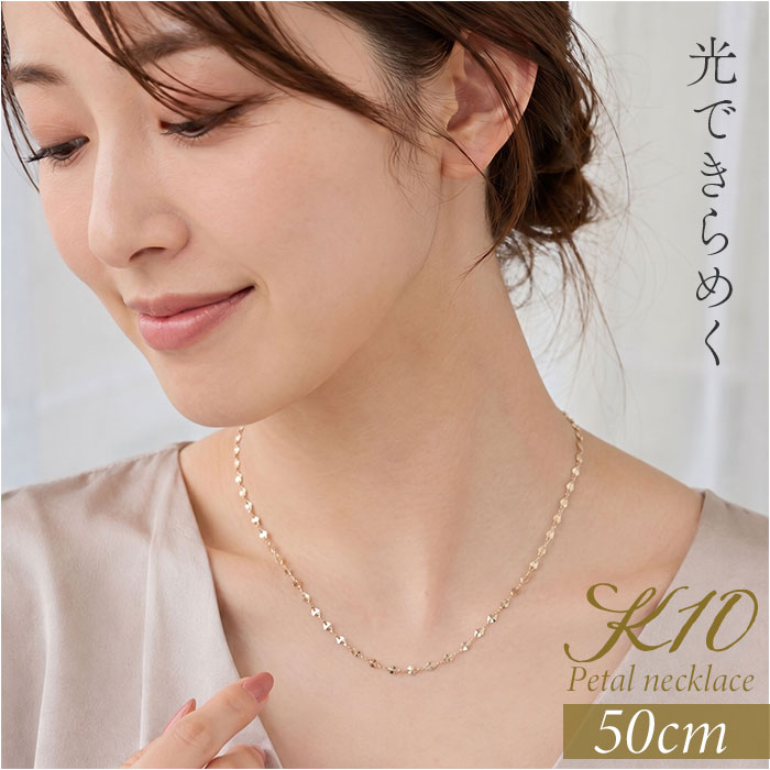 金 ネックレス 10金 好評 ネックレスチェーン 日本製 チェーンネックレス 10K 長さ50cm  ...