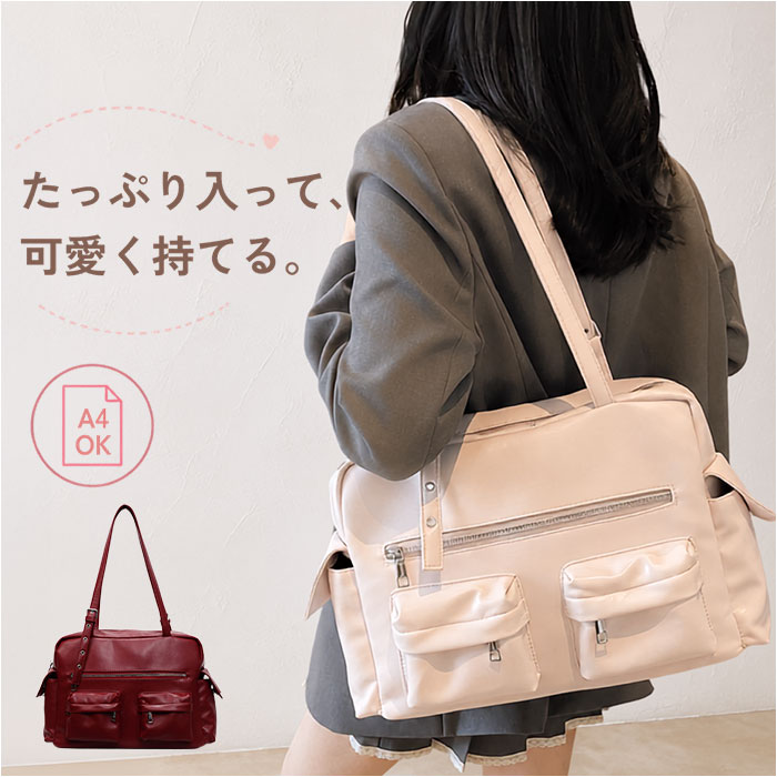 ボストンバッグ レディース 小さめ 好評 ボストンバック ショルダーバッグ ショルダーバック 肩掛けカバン 肩掛けバッグ 肩掛けバック 通学 通勤 A4 大容量 鞄 大人 女性 シンプル 旅行バッグ 1泊2日 おしゃれ かわいい レディースバッグ backyard-1-10426579 BACKYARD FAMILY バッグタウン パッケージ画像