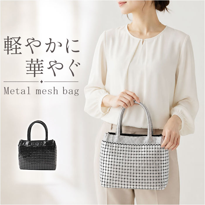 楽天市場】メッシュバッグ（柄チェック）（バッグ・小物・ブランド雑貨