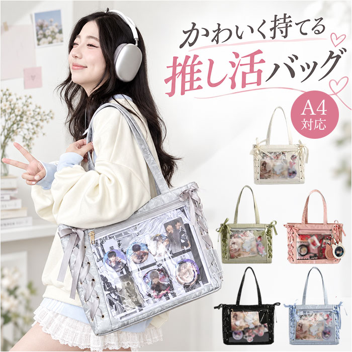 楽天市場】缶バッジ 収納（トートバッグ｜レディースバッグ）：バッグ