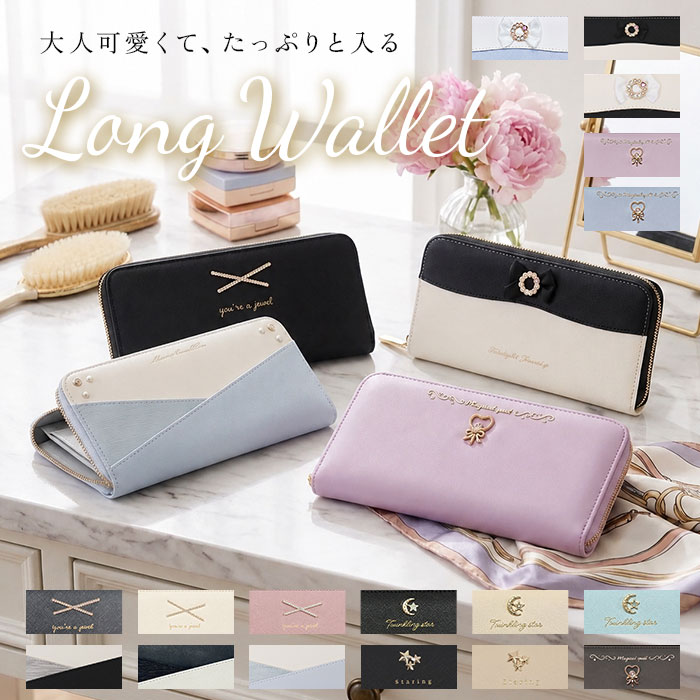 mlslwallet2.jpg