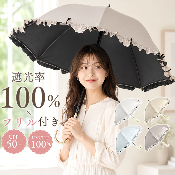 BABY ♥︎ フェアリーフリルアンブレラ オフ白 日傘 晴雨兼用 umcrx60seiu.jpg