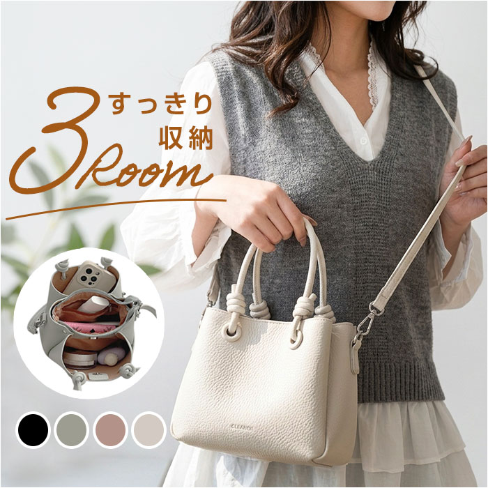 ショルダーバッグ ハンドバッグ 2WAY 好評 ショルダーバック ハンドバック ショルダー 肩掛け 斜めかけ ななめかけ トートバッグ トートバック 手提げ トート 通勤 お出掛け 小さめ コンパクト きれいめ レザー調 高級感 レディース かわいい おしゃれ backyard-1-10427201 BACKYARD FAMILY バッグタウン パッケージ画像