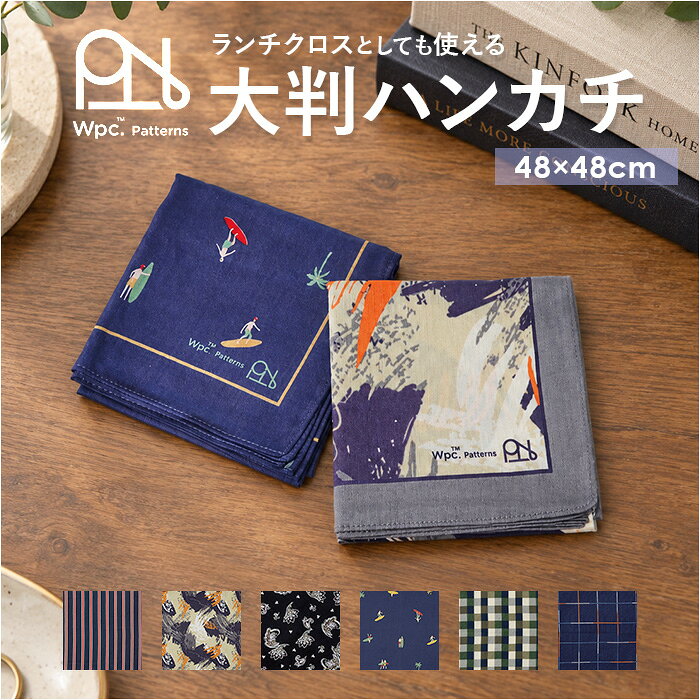 Wpc. Patterns ワールドパーティ ハンカチ 好評 大判ハンカチ メンズハンカチ お弁当包 ...